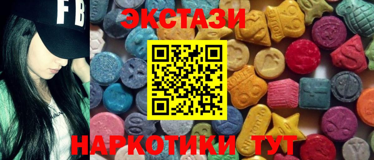 Экстази TESLA Добрянка