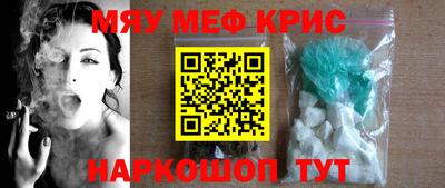 mdpv Кунгур