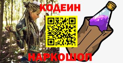 герыч Краснокаменск