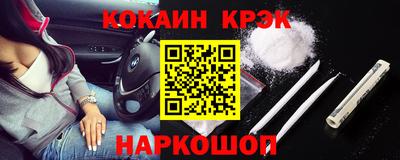 mdpv Кунгур