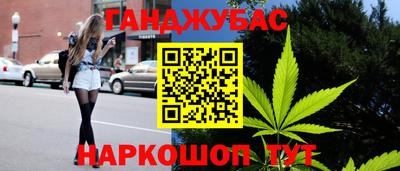 герыч Краснокаменск