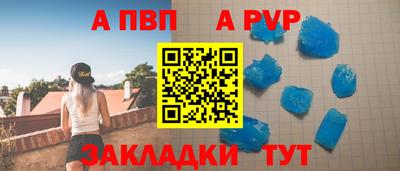 герыч Краснокаменск