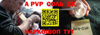 mdpv Кунгур