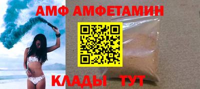 герыч Краснокаменск