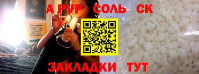 альфа пвп Кулебаки