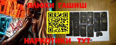 герыч Краснокаменск