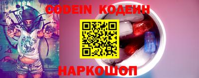 2c-b Кумертау