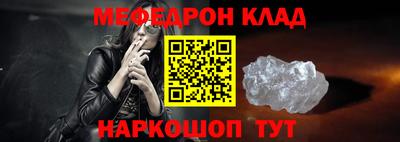 mdpv Кунгур