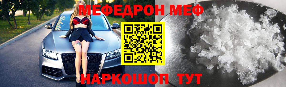 МАРИХУАНА  Экстази  Мефедрон кристаллы  АМФЕТАМИН кристаллы  Добрянка  Вход с VPN  Гашиш 