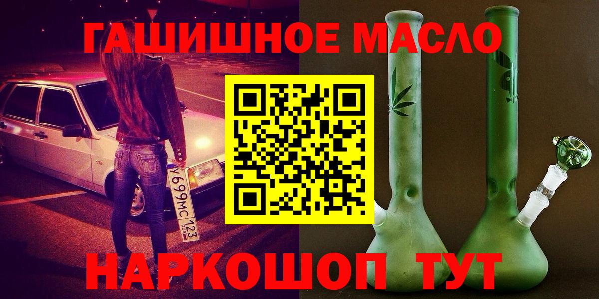 Дистиллят ТГК вейп с тгк Добрянка