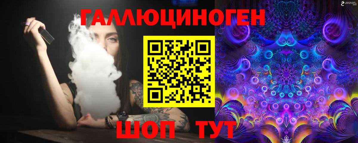 Добрянка  Галлюциногенные грибы MAGIC MUSHROOMS  как найти наркотики  Вход с VPN 