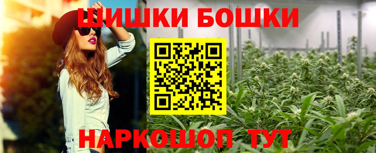 Каннабис ГИДРОПОН  Вход с VPN  Каннабис сатива  Шишки марихуана сатива  Добрянка  Канабис THC 21% 