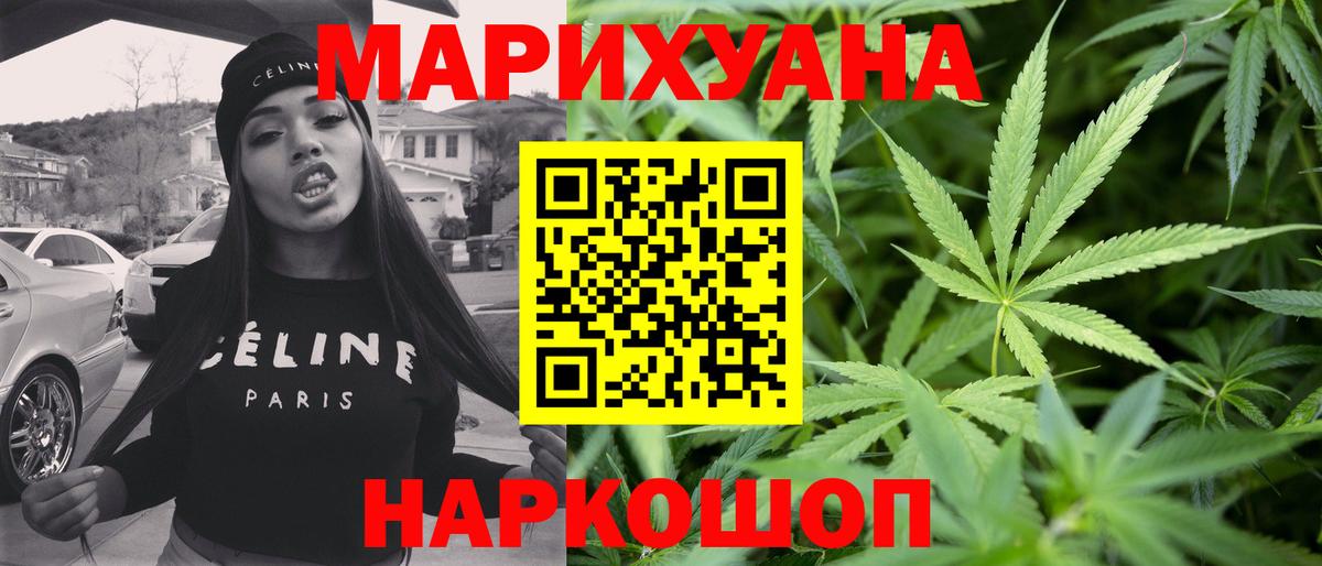 МАРИХУАНА индика Добрянка